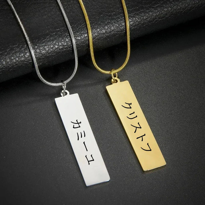Personalisierte japanische Halskette aus Edelstahl