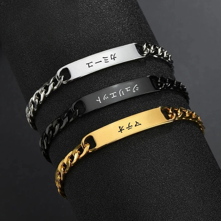 Japanese custom steel bracelet