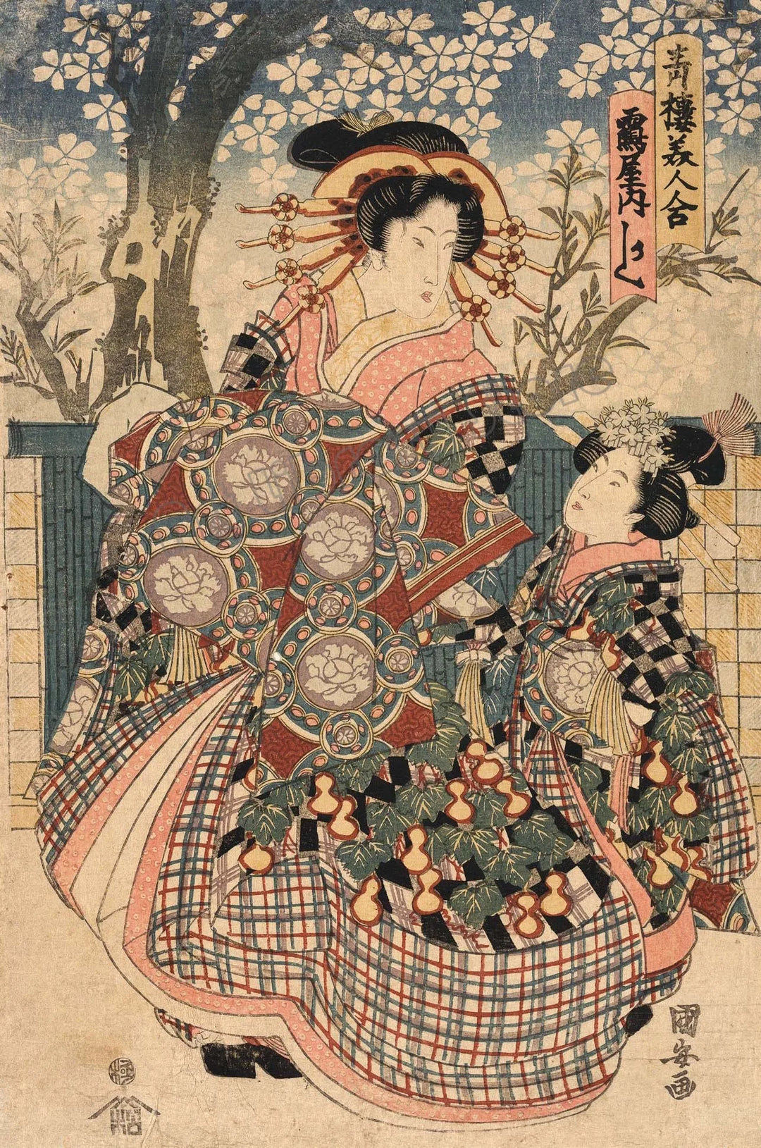 Affiche Japonaise Antique Geisha Dansant sous une Arbre