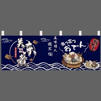 Rideau Japonais de Restaurant bleu