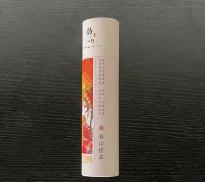 Encens Japonais en Bois d'Agar beige