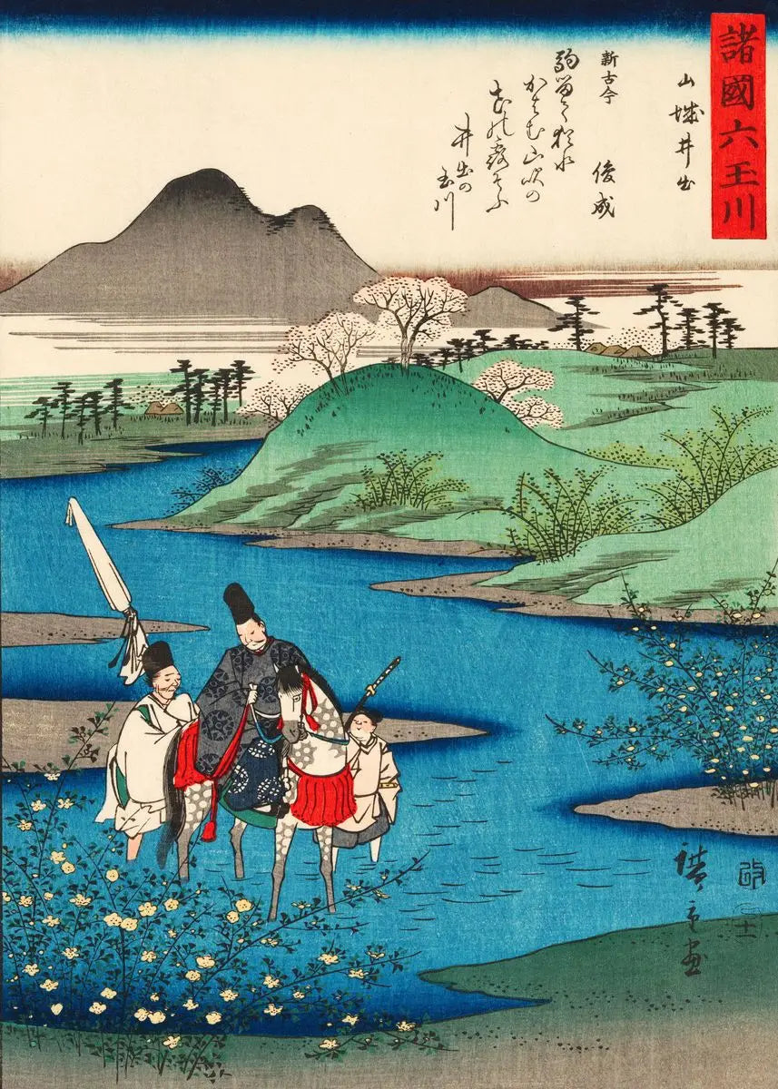 Affiche Japonaise Hommes Traversant une Rivière à Cheval