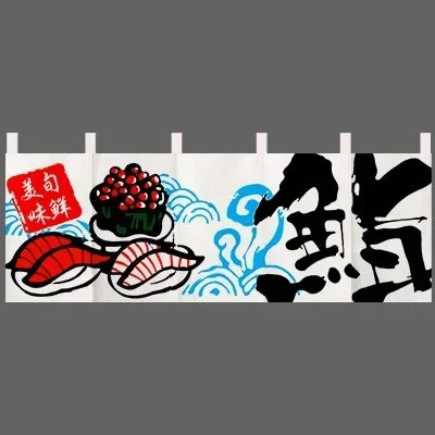 Rideau Japonais de Restaurant de qualité