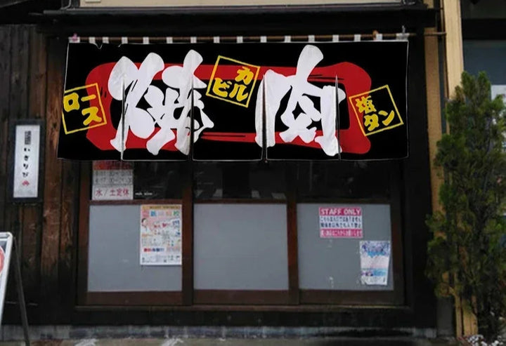 Rideau Japonais de Restaurant original