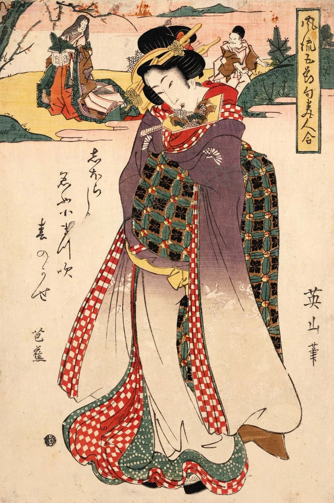 Affiche Japonaise Antique Danseuse en Kimono