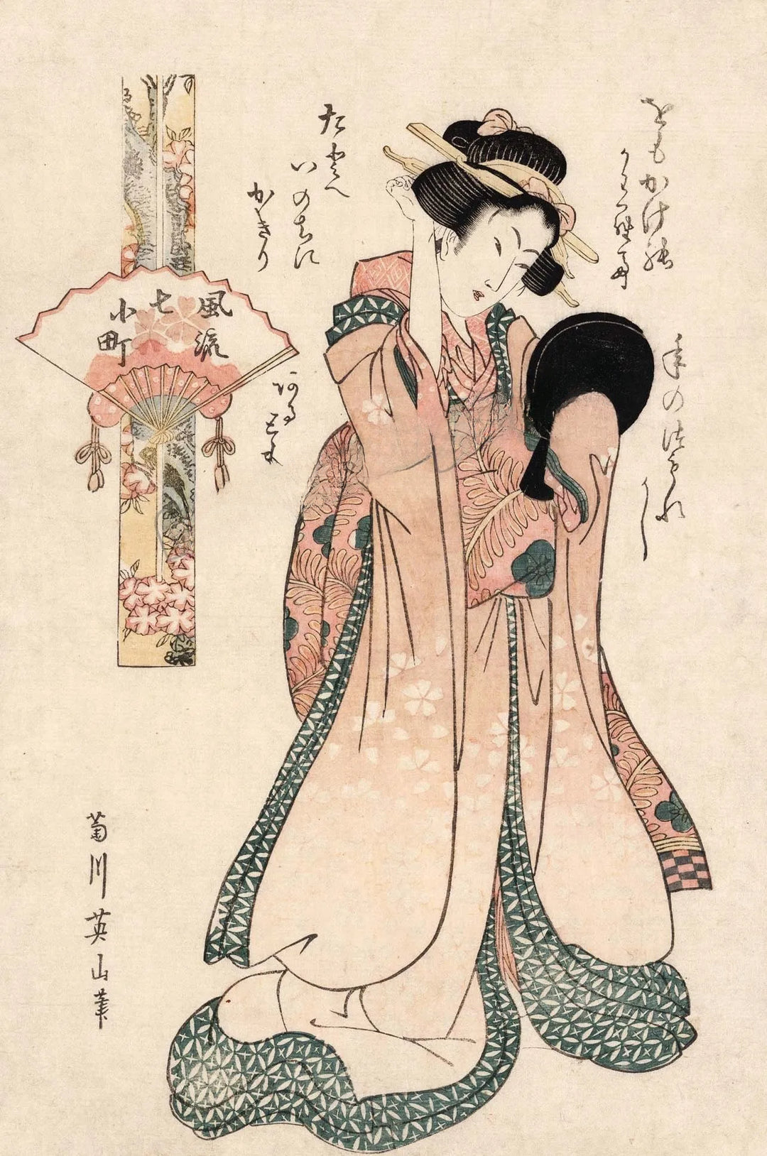 Affiche Japonaise Antique Kiyomizu komachi