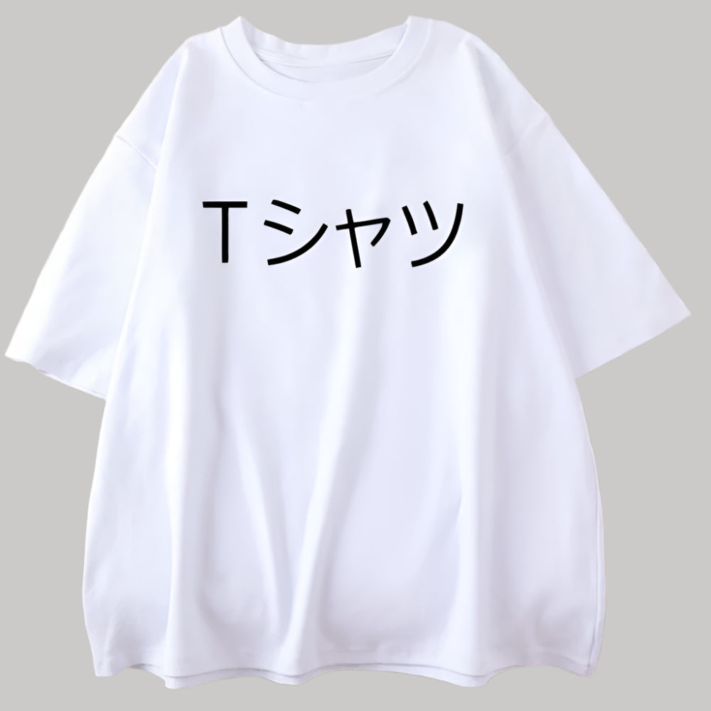 T-shirt Japonais Épuré Design