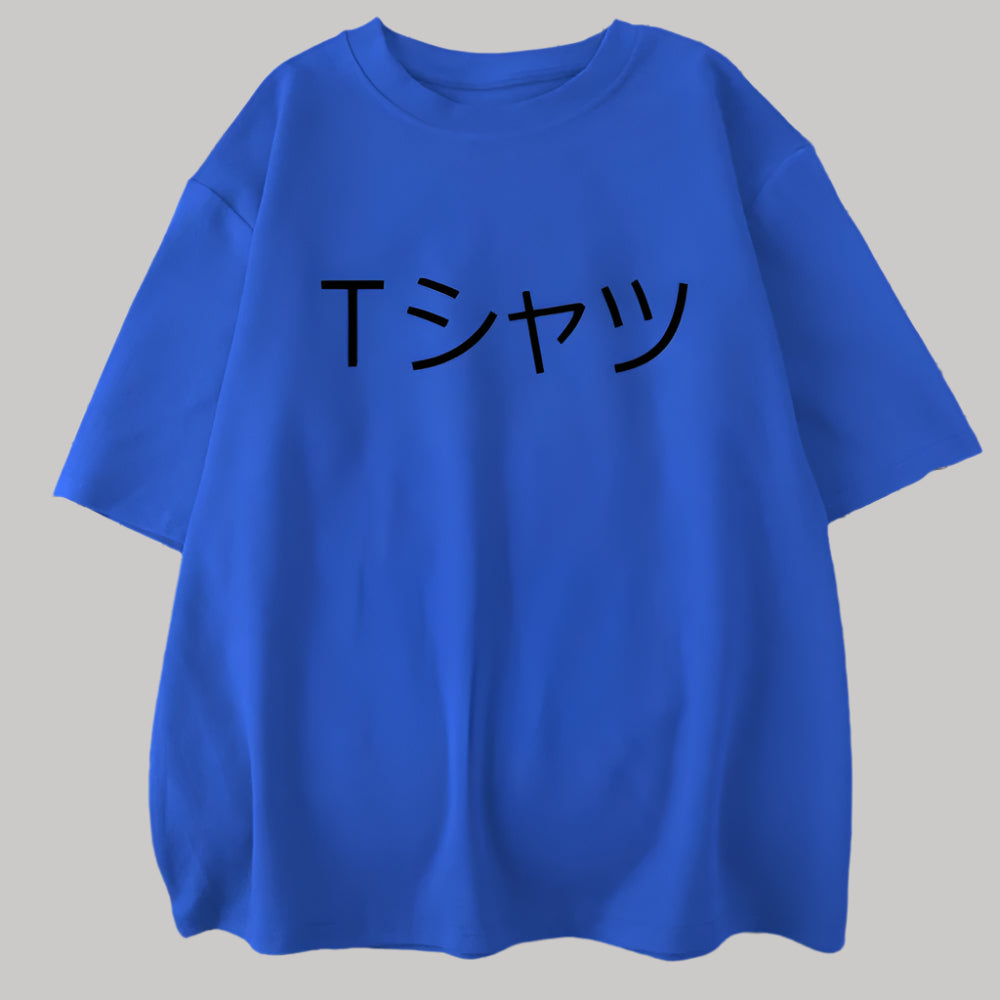 T-shirt Japonais Épuré Design Bleu Foncé