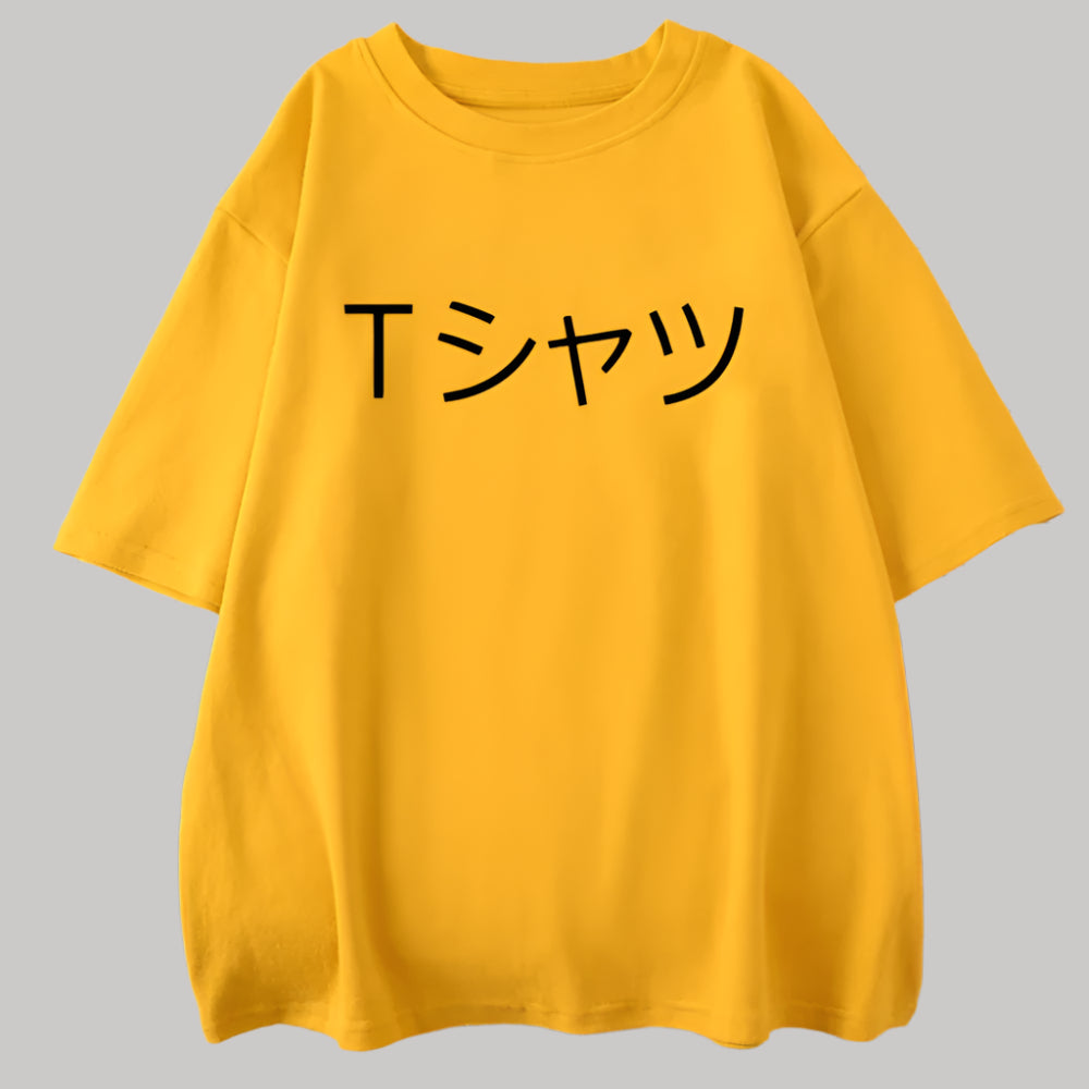 T-shirt Japonais Épuré Design Jaune