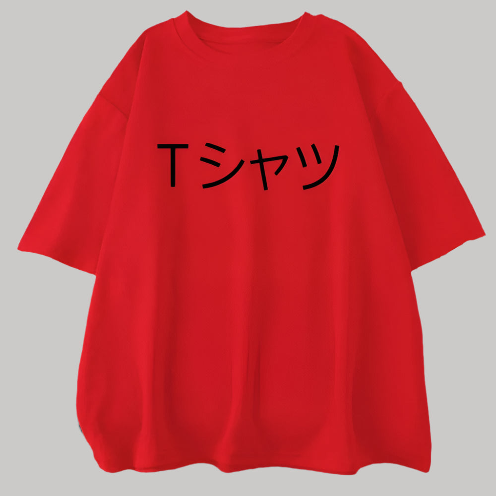 T-shirt Japonais Épuré Design Rouge