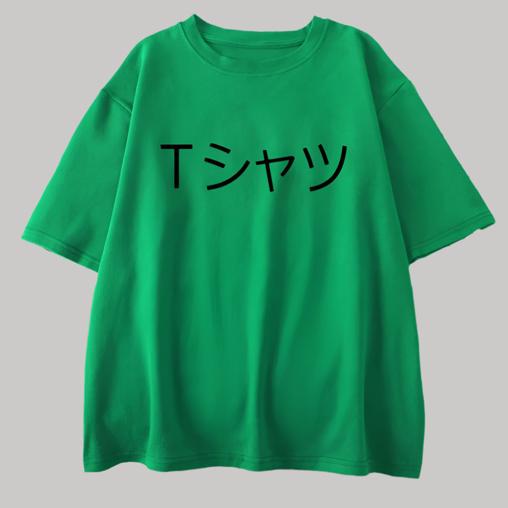 T-shirt Japonais Épuré Design Vert