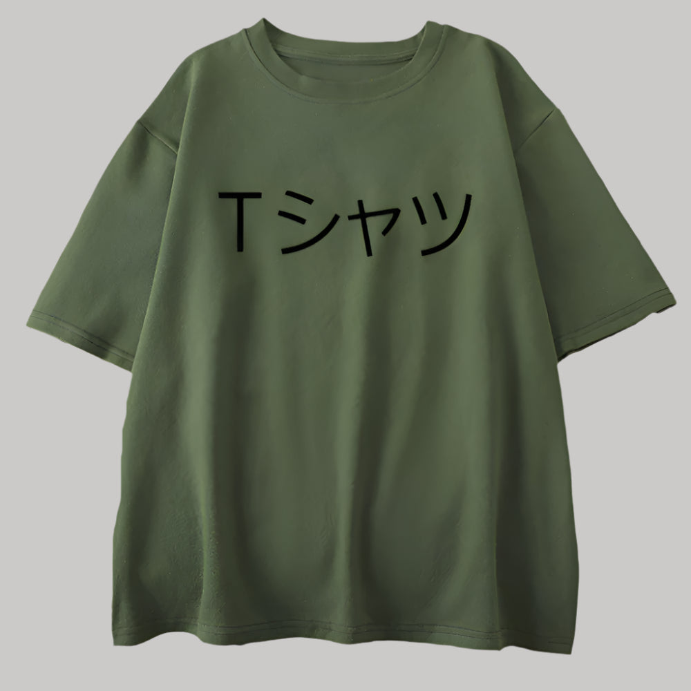 T-shirt Japonais Épuré Design Vert Foncé