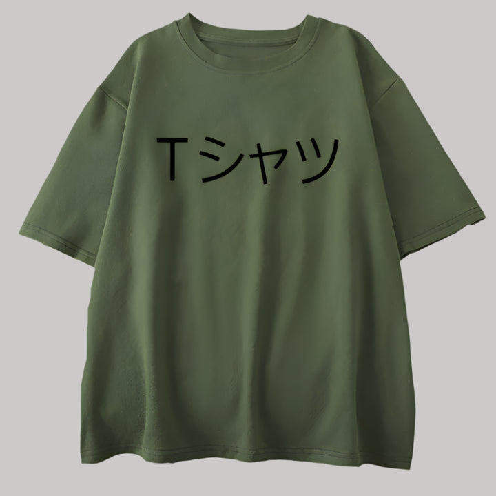 T-shirt Japonais Épuré Design Vert Foncé