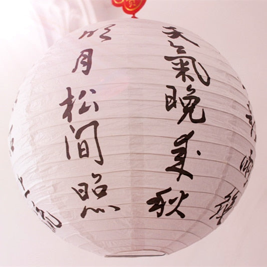 Boule Papier Japonaise