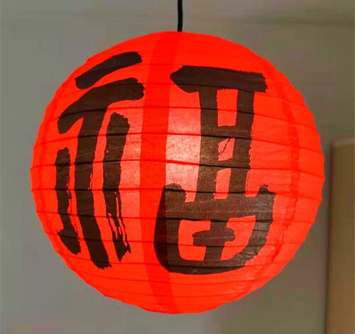 Boule Japonaise Couleur