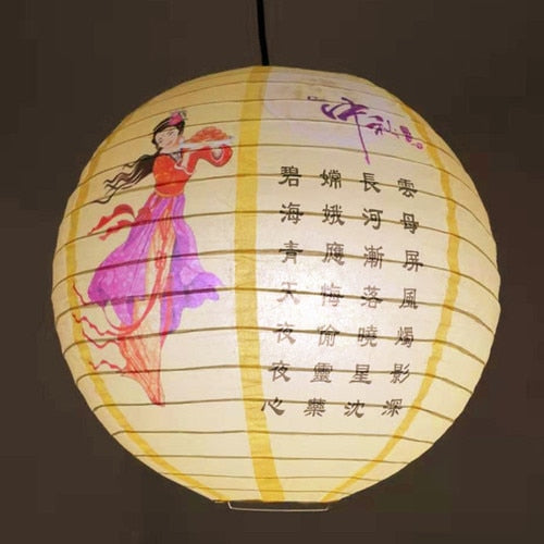 Boule Japonaise Motif