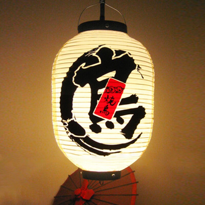 Petite Lanterne Japonaise