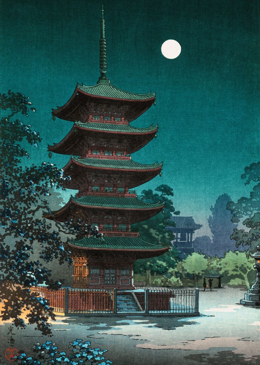 Affiche Japonaise Vintage