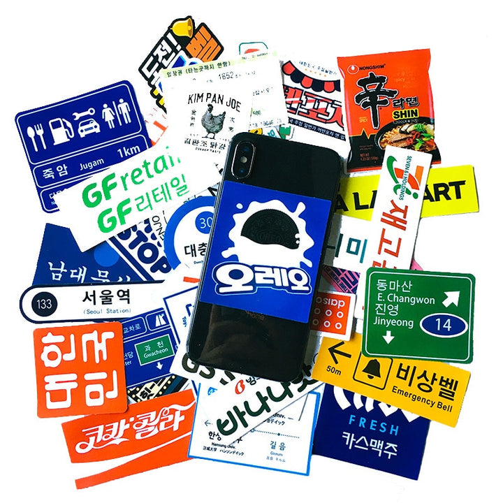 Stickers Motif Japonais streetwear