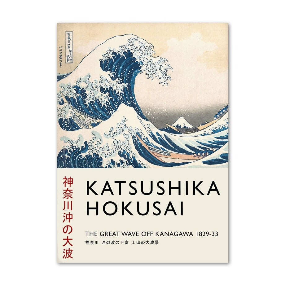 Affiche Vague Japonaise