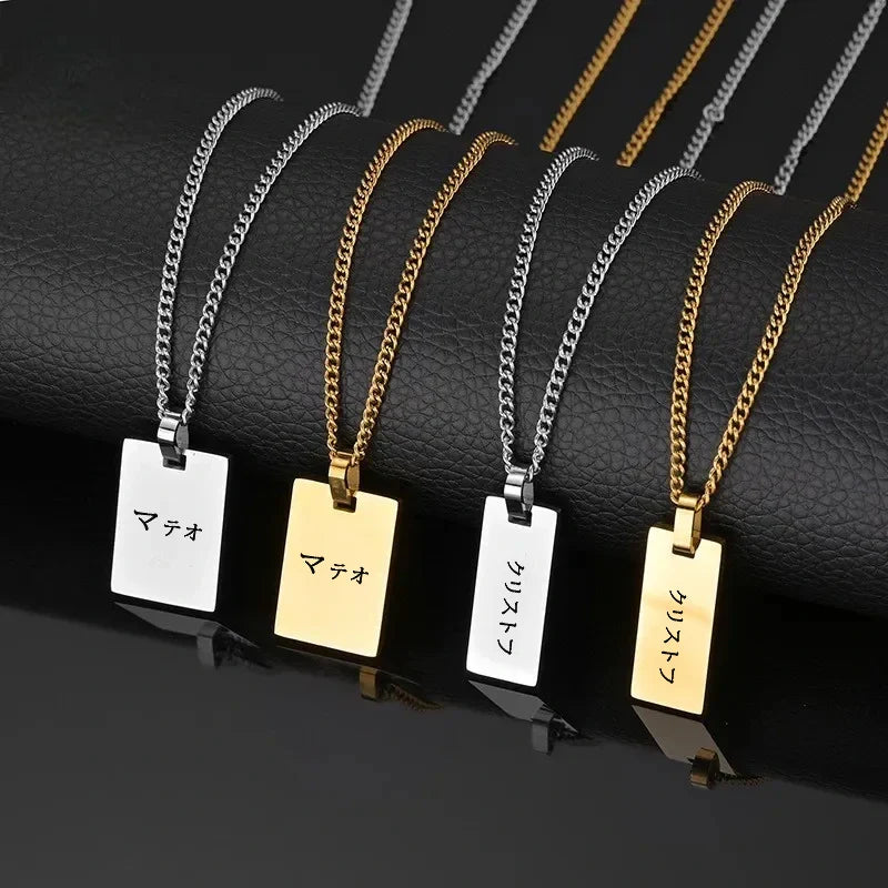 Personalized Engraved Japanese Necklace
