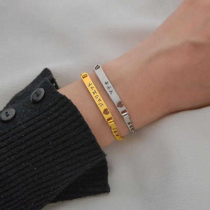 Personalized engraved Japanese bracelet