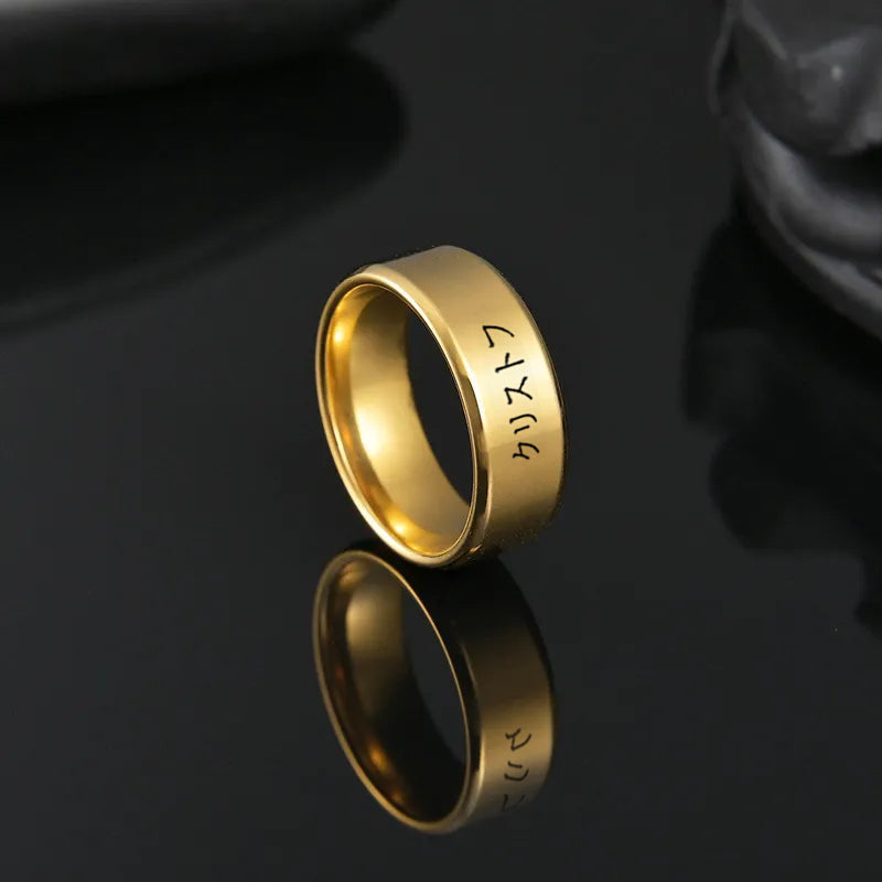 Personalized Japanese steel ring