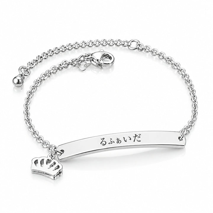 Bracelet Japonais Fin Personnalisé Couronne