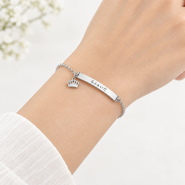 Bracelet Japonais Fin Personnalisé Couronne argent