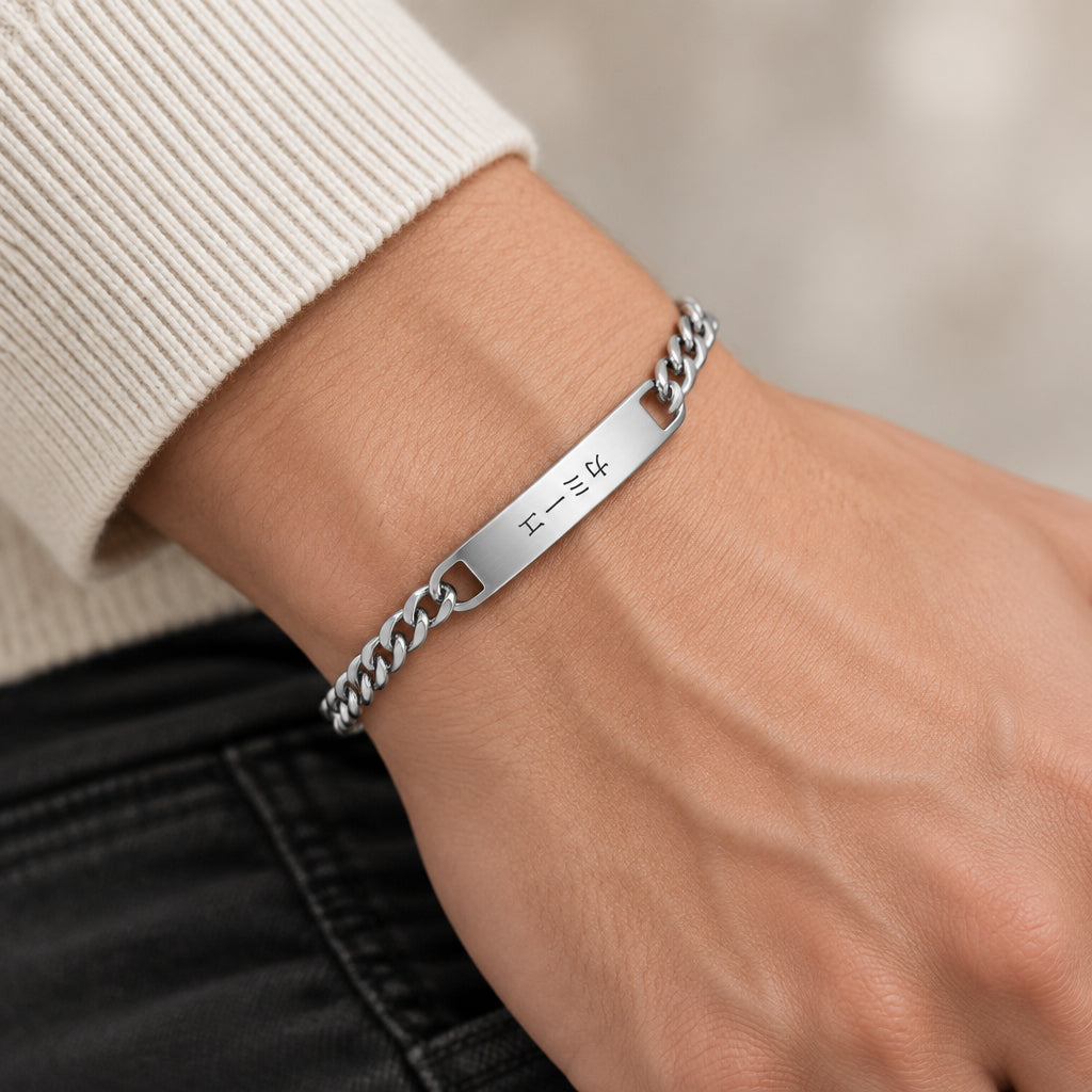 Bracelet personnalisé japonais en acier unique