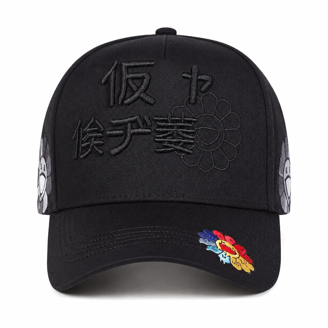 Casquette Japonaise Motif Tournesol décontractée