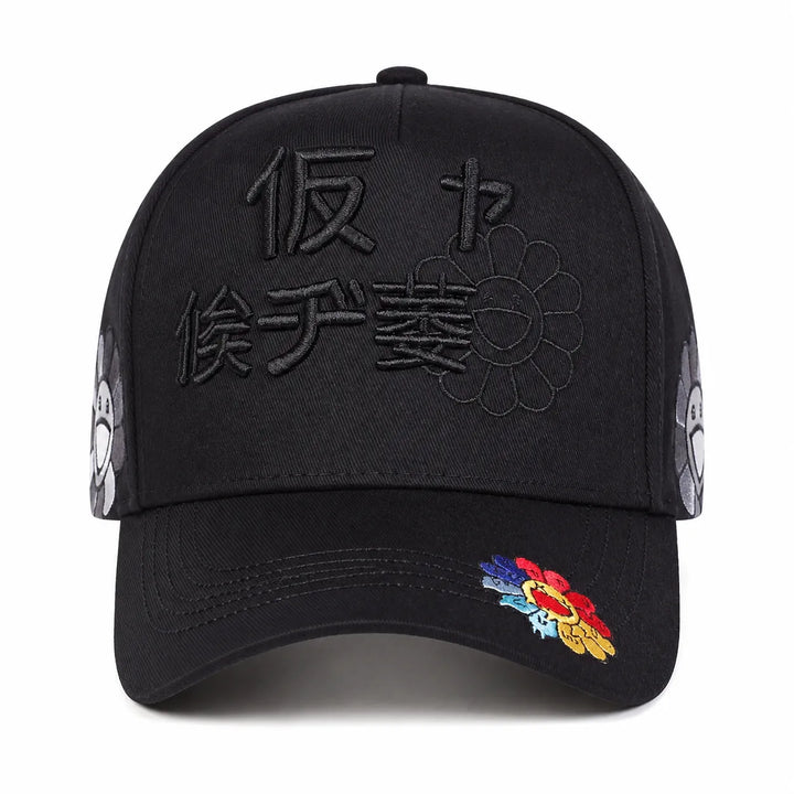 Casquette Japonaise Motif Tournesol décontractée