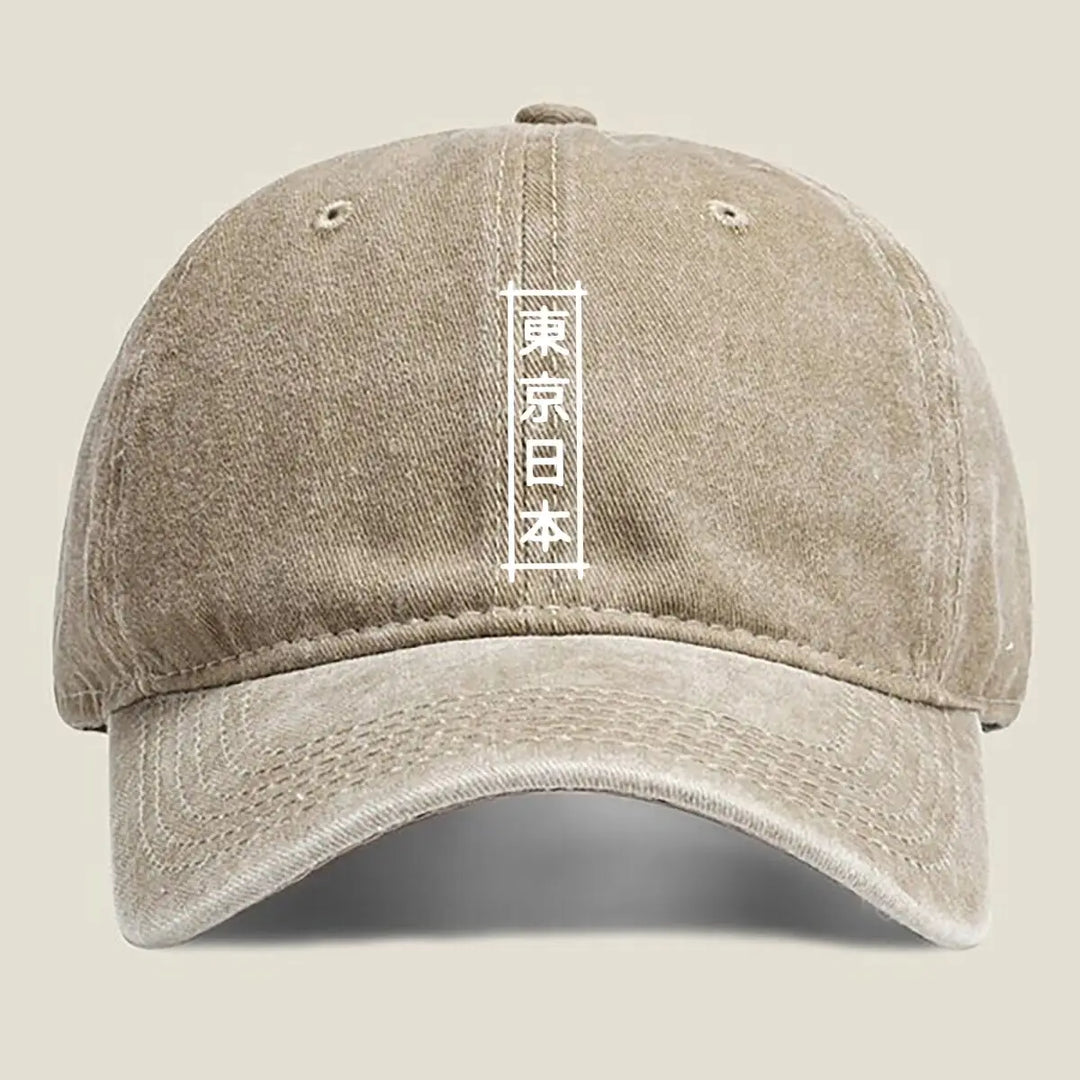Casquette Texte Japonais Beige