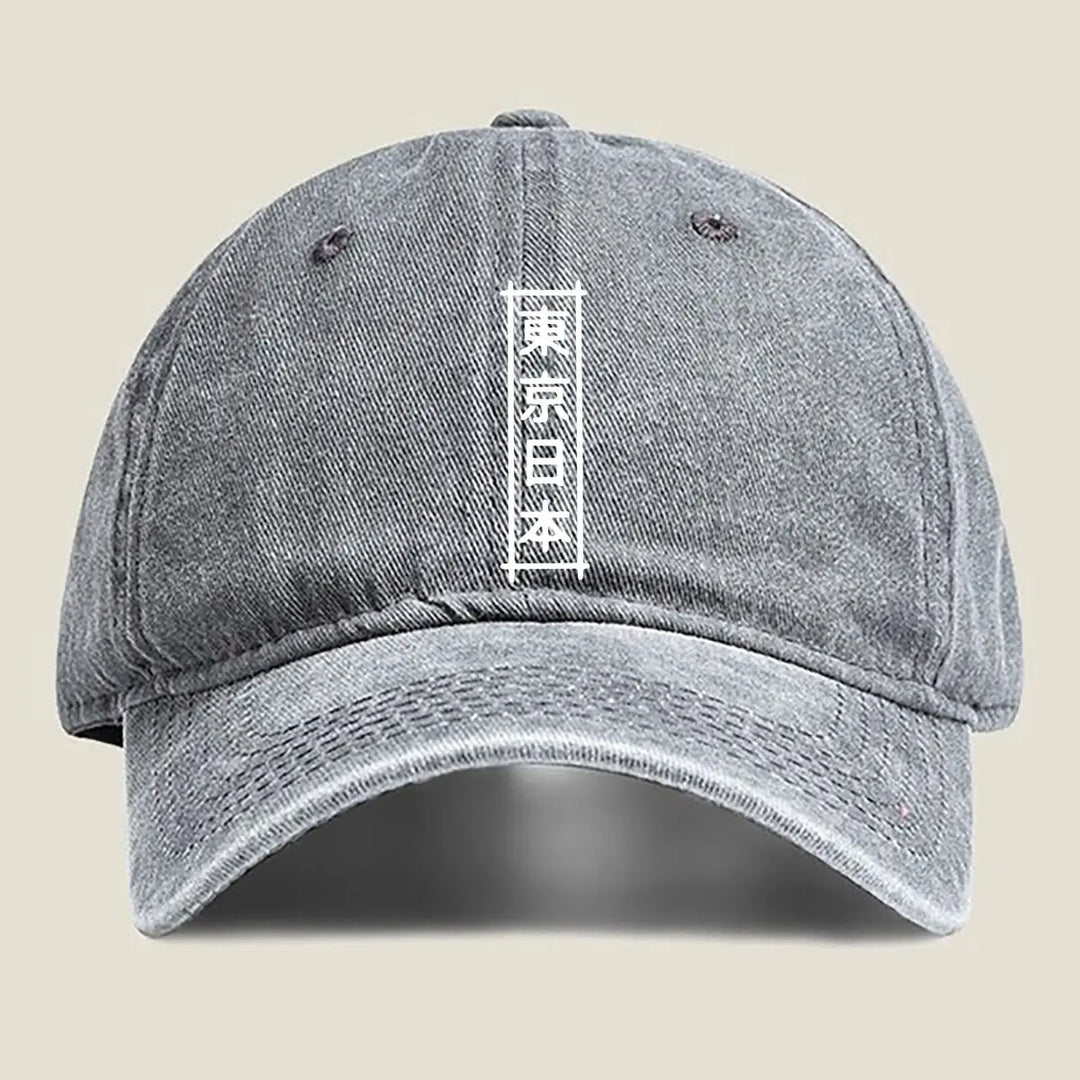 Casquette Texte Japonais Gris