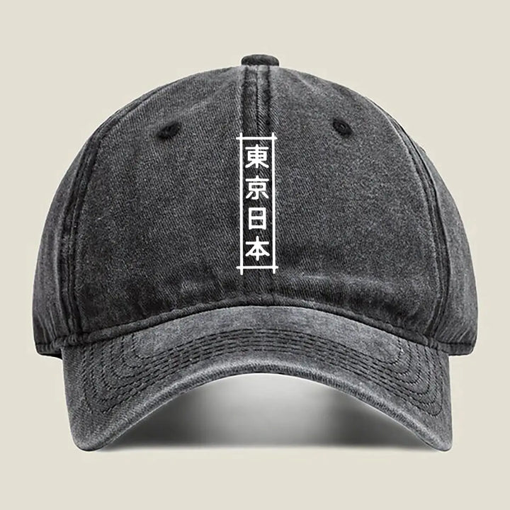 Casquette Texte Japonais Noir