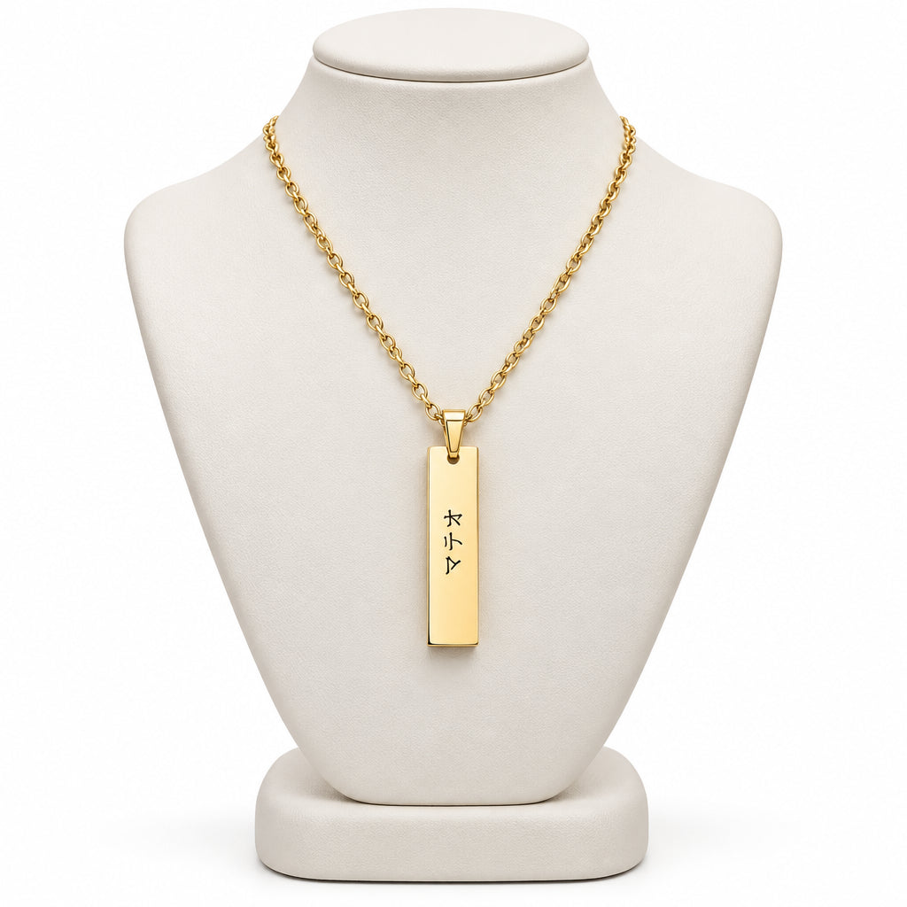 Collier Japonais personnalisé en acier authentique
