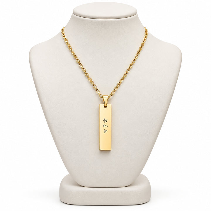 Collier Japonais personnalisé en acier authentique