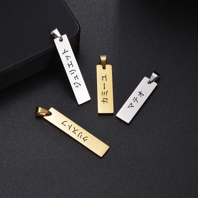 Collier Japonais personnalisé en acier fin