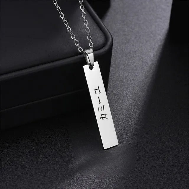Collier Japonais personnalisé en acier moderne