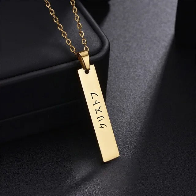 Collier Japonais personnalisé en acier raffiné