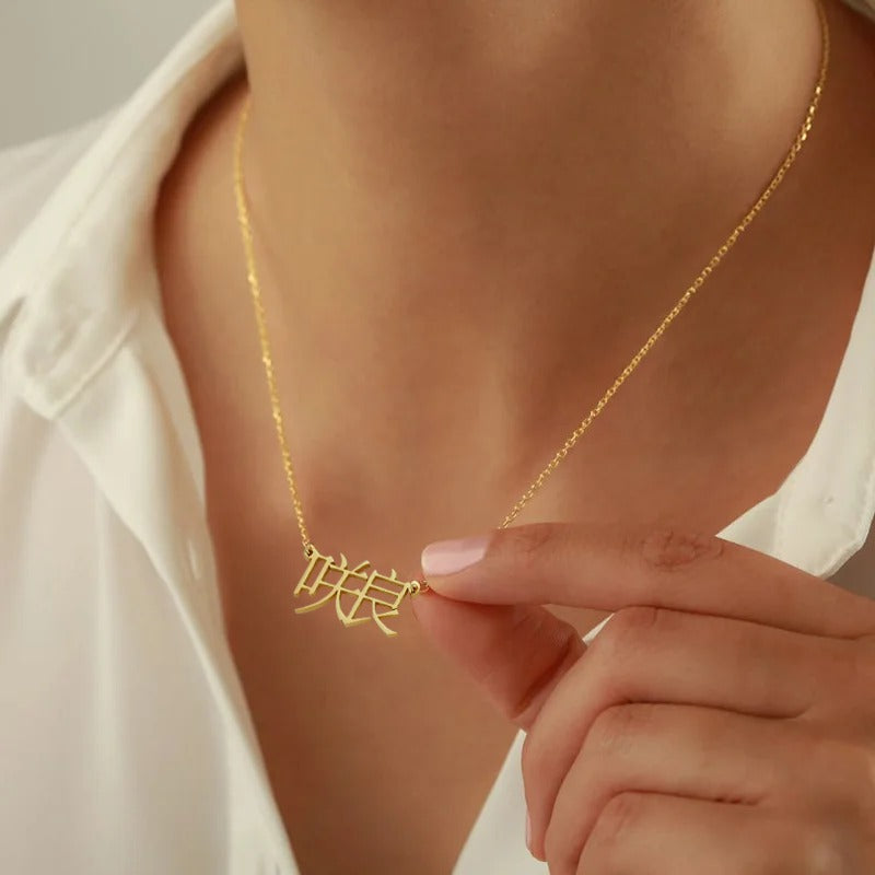Collier prénom japonais
