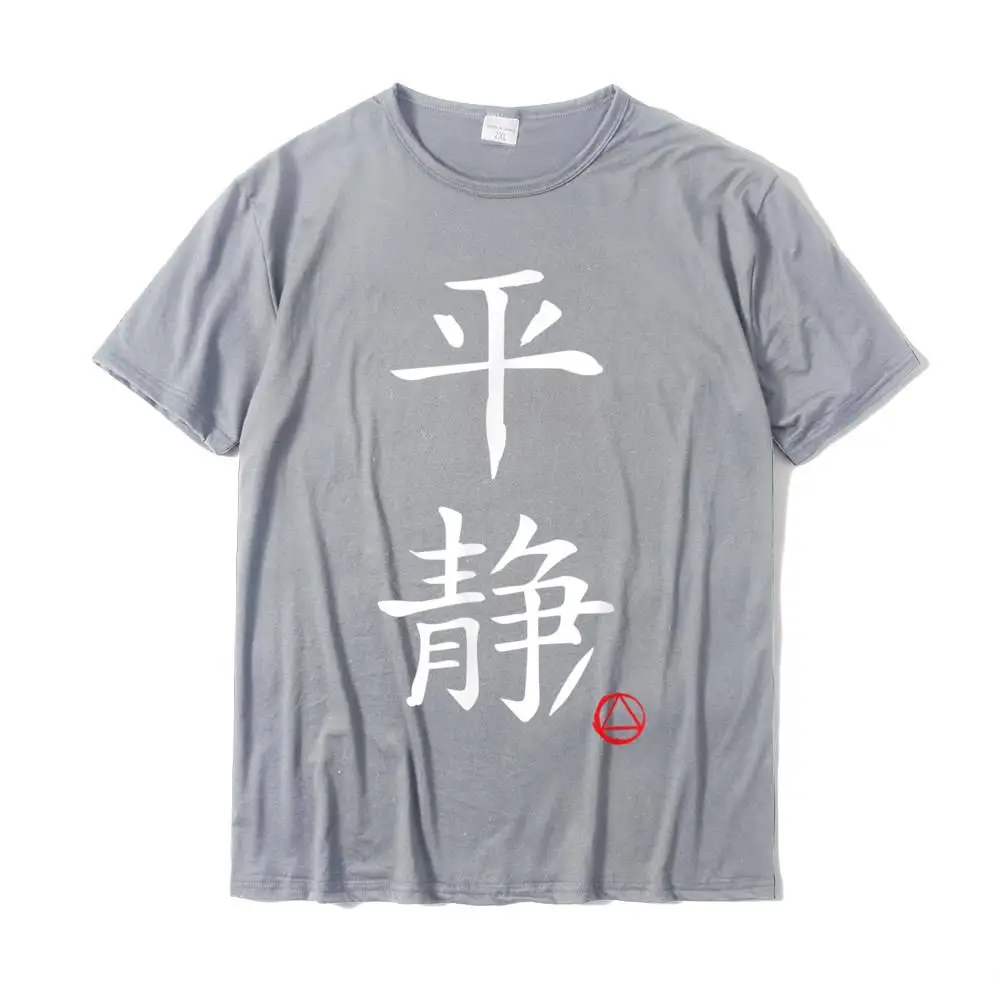 T-shirt Ecriture Japonais doux