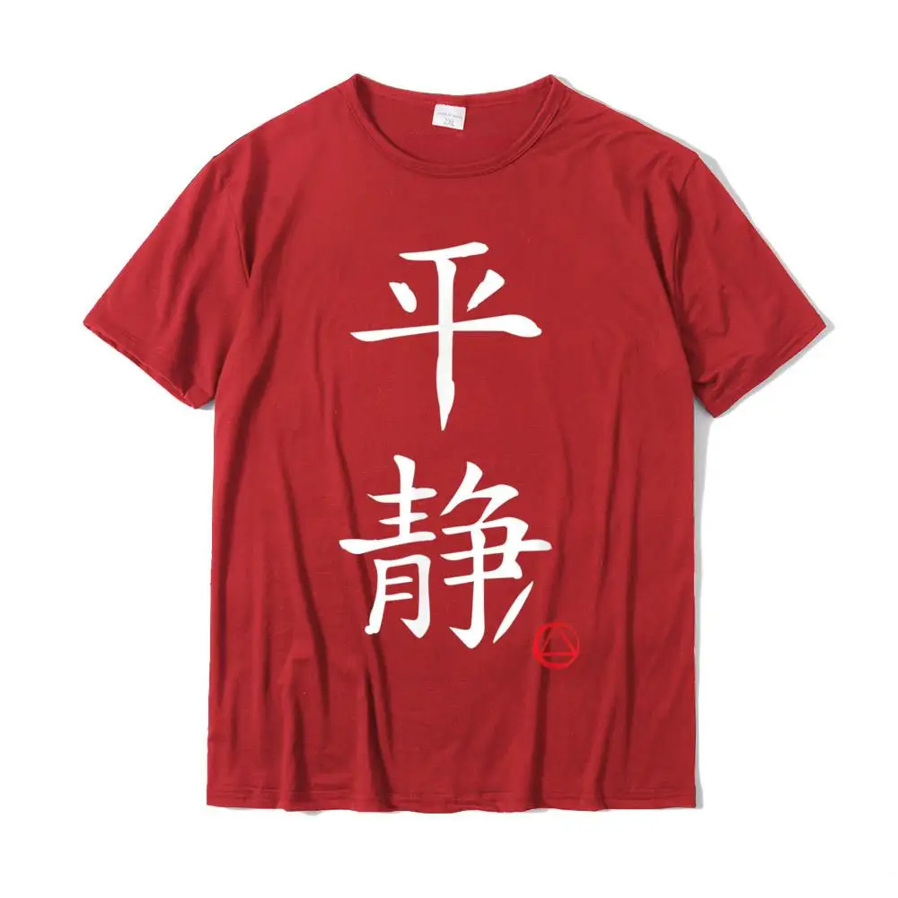 T-shirt Ecriture Japonais coton