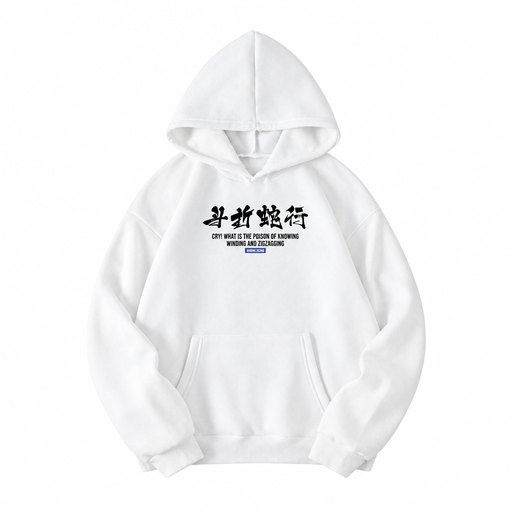 Pull Motif Japonais Homme original