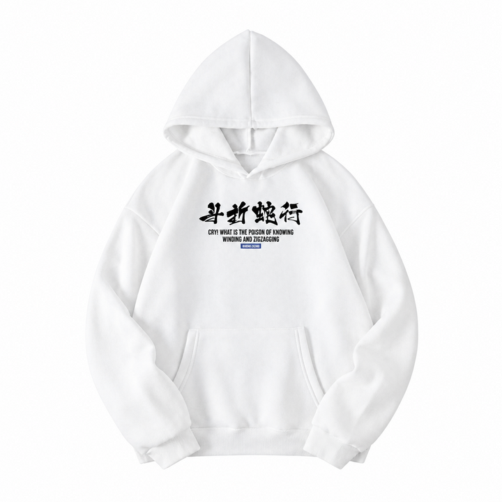 Pull Motif Japonais Homme original