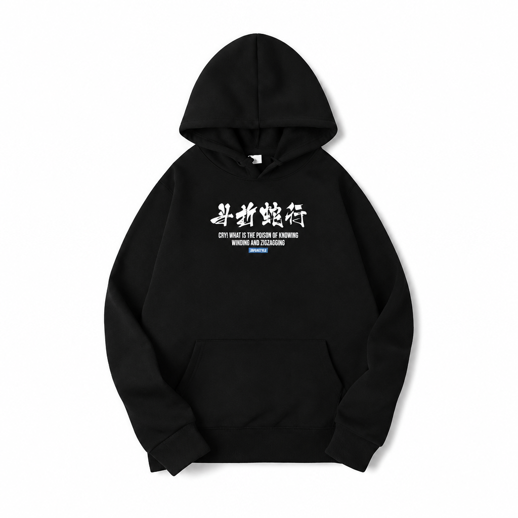 Pull Motif Japonais Homme stylé