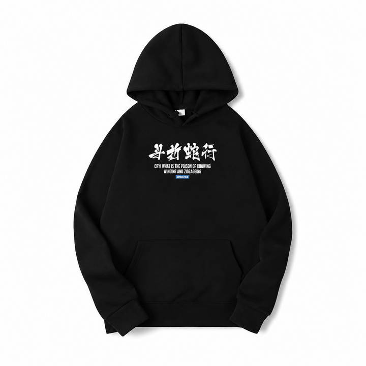 Pull Motif Japonais Homme stylé