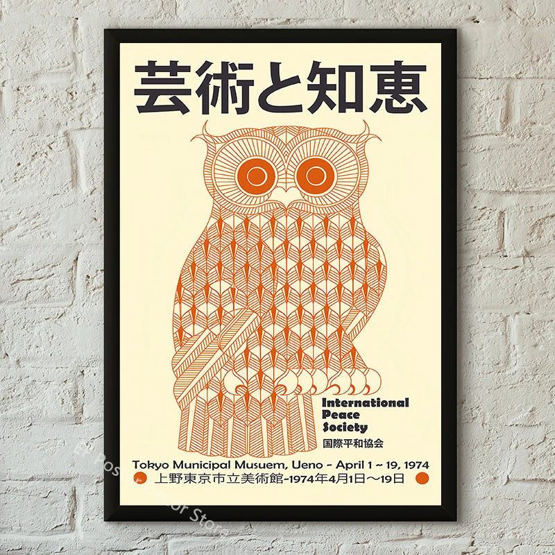 Affiche Japonaise Art unique