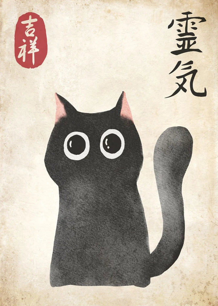 Affiche Japonaise Chat Mignon yeux