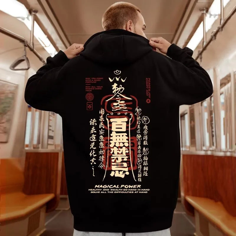 Sweat Imprimé Japonais streetwear